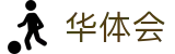 华体会（hth） - 官网